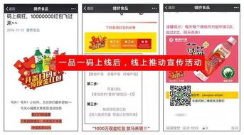 健橋食品開啟移動互聯網營銷新時代，互聯網銷售迎來新篇章