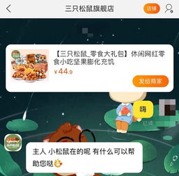 互聯網品牌打造、推廣與銷售 從理念到實戰