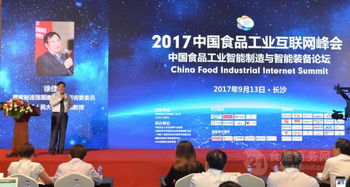 食品工業互聯網智能化的兩大癥結 聚焦互聯網銷售的挑戰與突破