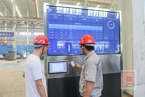 數字化賦能 高平市推動裝配式建筑邁向智能化建造與互聯網銷售新篇章